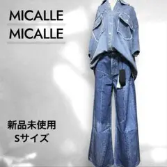 2025年最新】MICALLE MICALLEの人気アイテム - メルカリ
