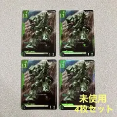 2026年最新】シャアザク パラレルの人気アイテム - メルカリ