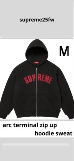2026年最新】supreme hooded zip up thermalの人気アイテム - メルカリ