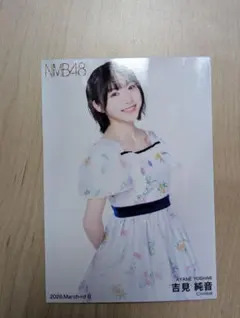 NMB48 吉見純音2026 March 生写真コンプ - メルカリ