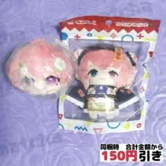 【A714】　笹木咲　にじぱぺっと　もちころりん　まとめ売り　にじさんじ