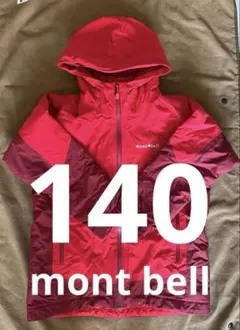 mont-bell Kid’s 140 赤　スノーウェア　希望者にはおまけ有