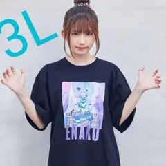新品未開封 22ss えなこ × しまむら ビックプリントTEE メンズ 黒3L
