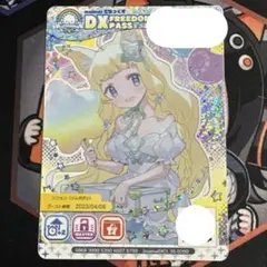 maimaiでらっくすパス 〜リズ〜 - メルカリ