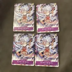 ワンピースカード　ルフィ　プロモ　P041