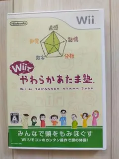 Wiiでやわらかあたま塾