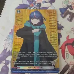 ヴァンガード ペルソナシールド PR エリカ - メルカリ