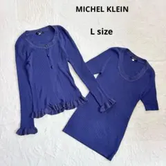 MICHEL KLEIN ニットカーディガン　チュニック　アンサンブル　Lのサムネイル