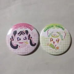 Haru様 リクエスト 2点 まとめ商品