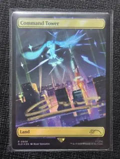 MTG 統率の塔/Command Tower 初音ミクSLD 英語版FOIL - メルカリ