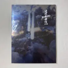 2026年最新】滝沢歌舞伎zero the movie パンフレットの人気アイテム