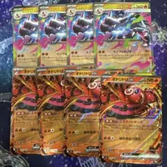 ポケモンカード　メガリザードンX ex オドリドリex RR4枚ずつ