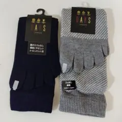 DAKS靴下２足５本指タイプ新品