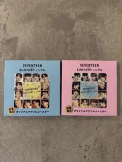 SEVENTEEN SUNTORY ノンアルコール コースター 2枚セット