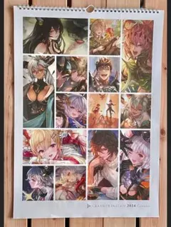 グランブルーファンタジー 2022 キャラクターカレンダー - メルカリ