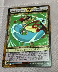 CAPCOM アクションカードキルシュレッド　ヴァンパイアセイヴァー　ドノヴァン