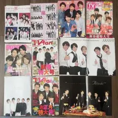 嵐　雑誌　切り抜き まとめ売り