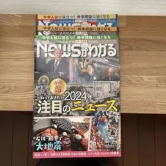 マロン様 リクエスト 5点 まとめ商品