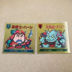 2026年最新】バトル騎士シールの人気アイテム - メルカリ