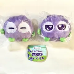 わかさ生活 ブルブルくん むにゅっとぬいぐるみ 2個セット