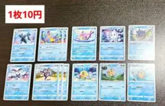 Item thumbnail for item e4856e95-8404-46ae-8263-753e363e05b3