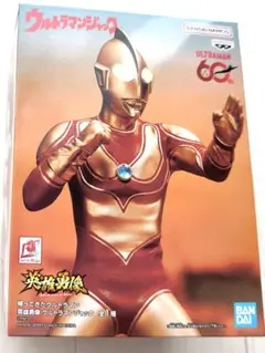 英雄勇像 帰ってきたウルトラマン ウルトラマンジャック