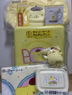 サンリオ一番くじ　ポムポムプリン キャリーケースセット