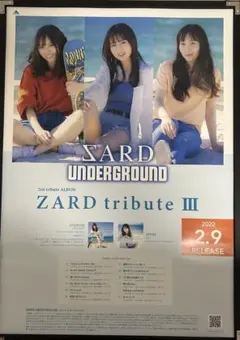 2026年最新】sard underground ポスターの人気アイテム - メルカリ