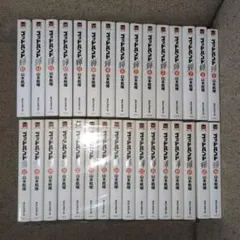 2025年最新】ゴッドハンド輝 全巻の人気アイテム - メルカリ