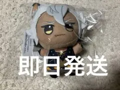 ディズニー　ツイステッドワンダーランド ツイステ ジャック 　寮服 　ちびぐるみ