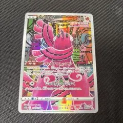 2025年最新】Pokemon Card Game カード名：オドリドリ ポケモン