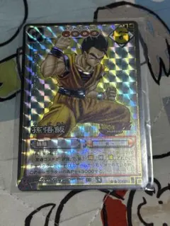 ドラゴンボールカードセット10枚