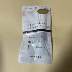 チューシー　リップオイルコートのサムネイル