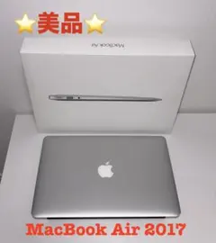 2026年最新】13インチ MacBook Air 2017の人気アイテム - メルカリ
