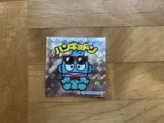 サンリオキャラクターズマンチョコ　ハンギョドン　シール