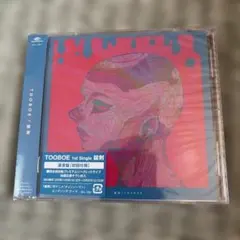チェンソーマン CD 錠剤 新品 未開封 TOOBOE パワー - メルカリ