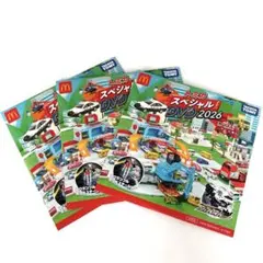 トミカ ハッピーセット マクドナルド スペシャルDVD 2026 3枚セット