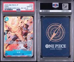 PSA10】たしぎ R :ベスト8記念品 [OP12-031] - メルカリ