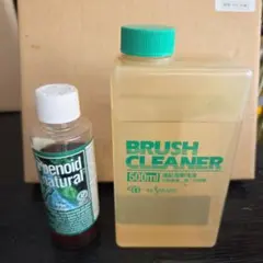 クサカベ ブラシクリーナー 500ml ターペノイド セットのサムネイル