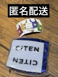 CITEN ミニエコバッグ ブルー C-pla限定 ガチャ