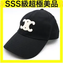 お値下げCELINE キャップS 完売前に！【CELINE】トリオンフ ベースボールキャップ (CELINE