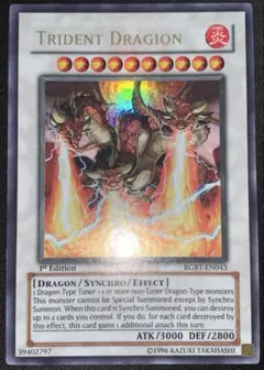 希少】遊戯王 英語版 RGBT版 トライデントドラギオン ウルトラレア 1st