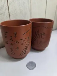 希少品 常滑焼 湯飲み 2個セット【箱付き】