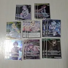 ホロカ　まとめ売り　22枚