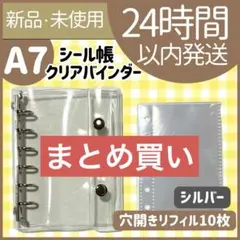 もかまる様 リクエスト 2点 まとめ商品