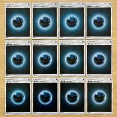 2025年最新】悪エネルギーの人気アイテム - メルカリ