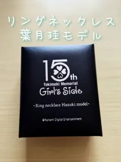 2026年最新】葉月珪 リングの人気アイテム - メルカリ