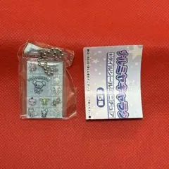 POM PONETTE タイルシールミニチュア キーホルダーのサムネイル