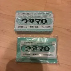 【新品未使用】　ウタマロ　洗濯石鹸　試供品付きのサムネイル