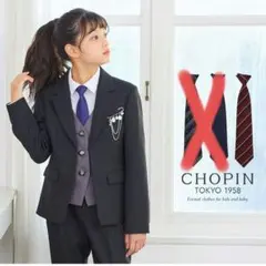 Chopin 赤 ストライプ スクールネクタイ 新品　男女共有